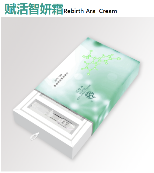 新年新品丨王牌技術再升級，祛斑更簡單了。