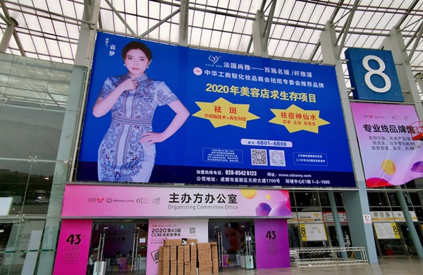 向美而生丨6月9日-11日西施名媛/纖雅源與您相約成美，助您打贏生存攻堅戰！
