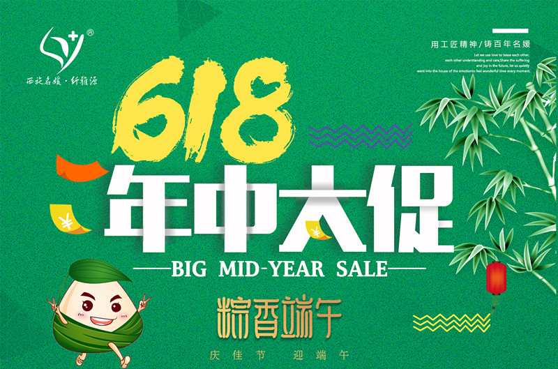 618大滿減丨史上最全產品攻略，你想要的都給你