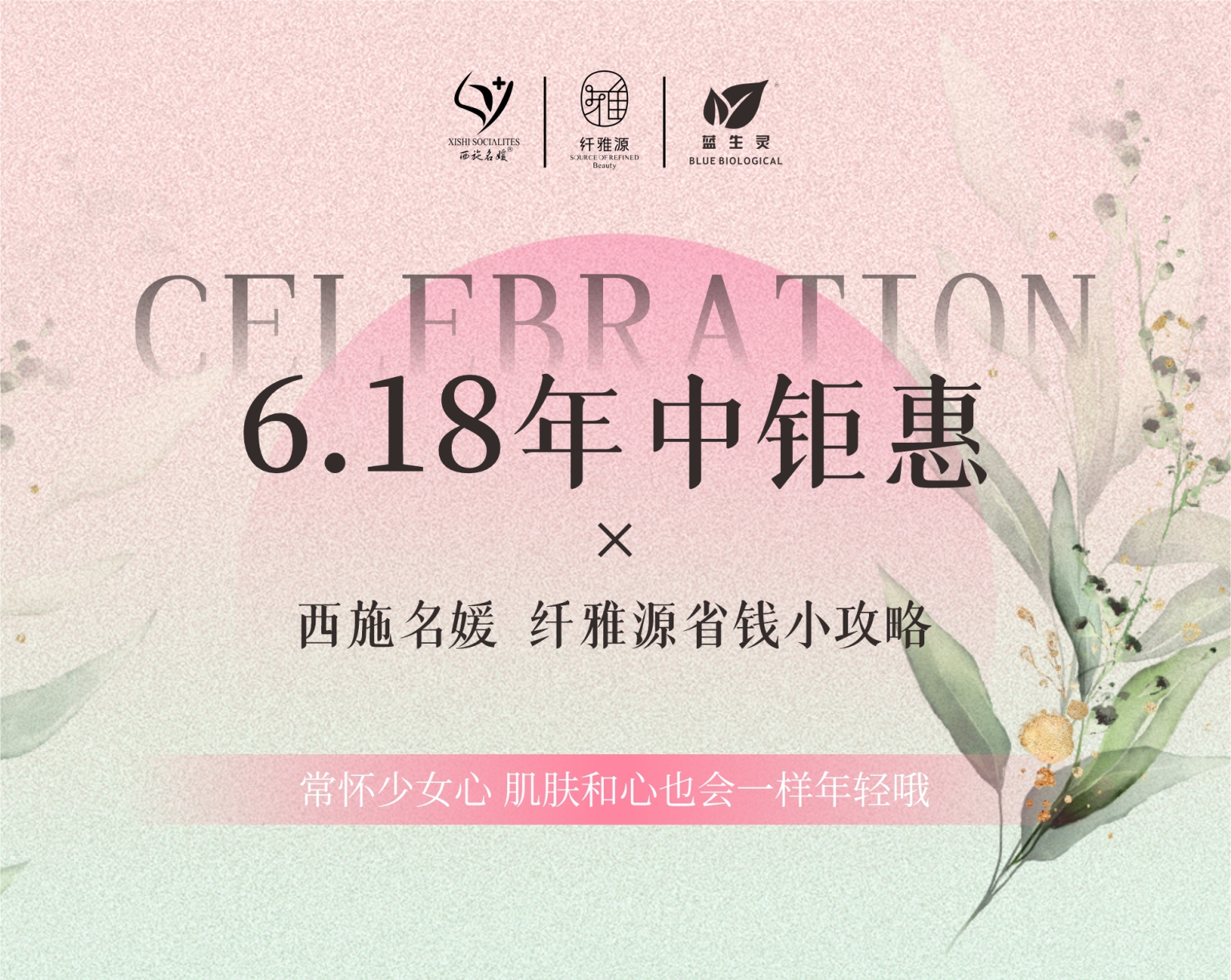 夏天快樂丨又薅到大羊毛了