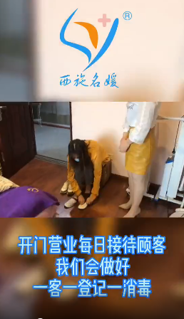 讓我們攜手堅持，靜待相逢時。