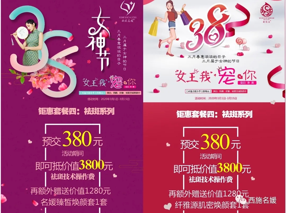 春光降臨丨相信所有美好終會如期而至，開年第一波福利來咯！