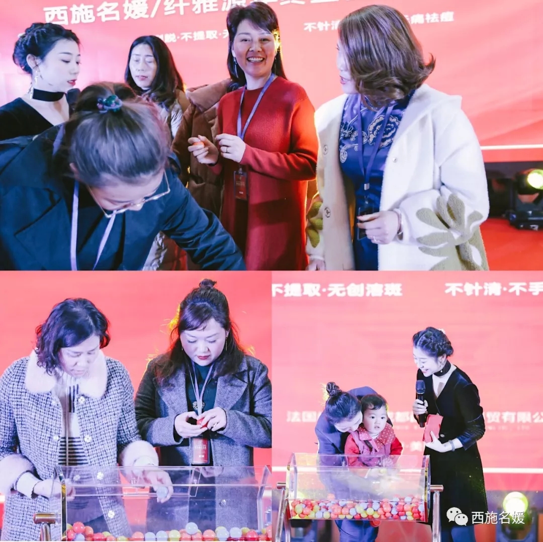 盛會丨全國工商聯化妝品商會祛斑專委會西施名媛/纖維源年終盛典暨新品發布會，圓滿落幕！