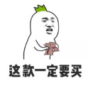 雙節同慶丨福利真是太太太太感人了！