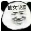 厲害了，我用【毛囊清潔術】促成了一段姻緣...