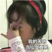 厲害了，我用【毛囊清潔術】促成了一段姻緣...
