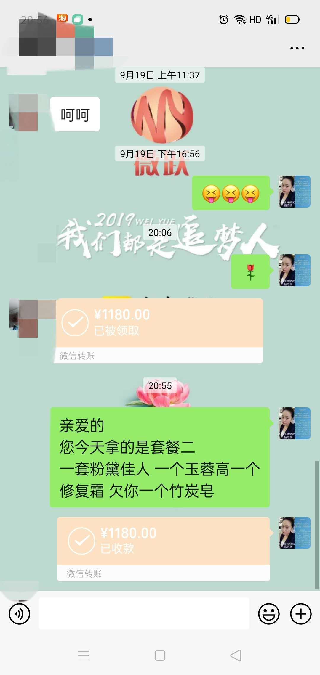 厲害了，我用【毛囊清潔術】促成了一段姻緣...