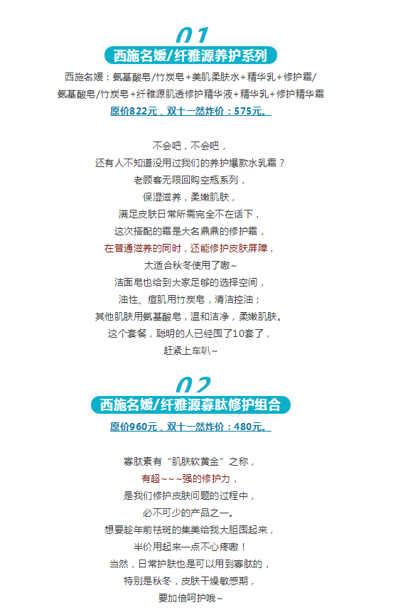 千呼萬喚始出來丨雙十一活動來了，集美！