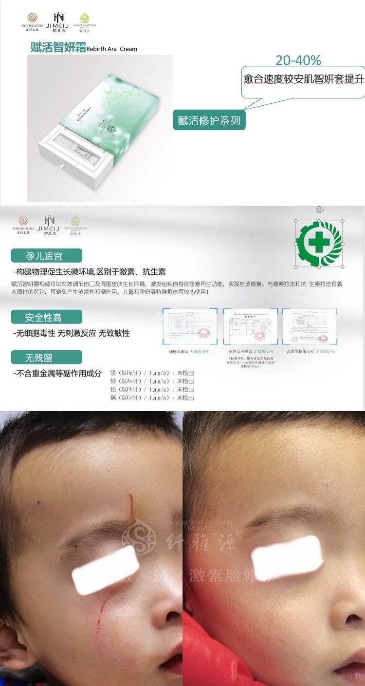 新年新品丨王牌技術再升級，祛斑更簡單了。