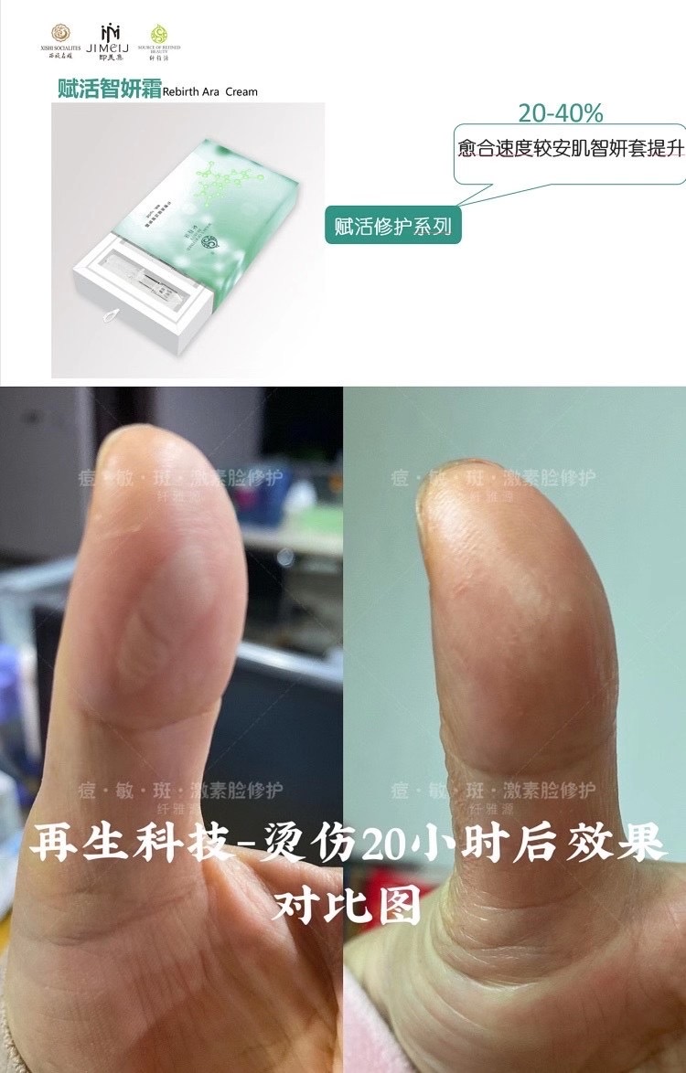 新年新品丨王牌技術再升級，祛斑更簡單了。
