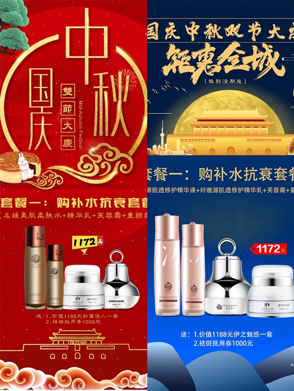雙節同慶丨福利真是太太太太感人了！