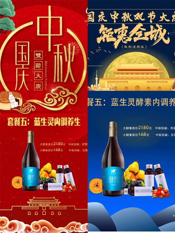 雙節同慶丨福利真是太太太太感人了！