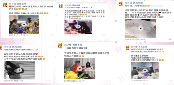 向美而生丨6月9日-11日西施名媛/纖雅源與您相約成美，助您打贏生存攻堅戰！