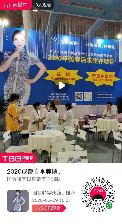 向美而生丨6月9日-11日西施名媛/纖雅源與您相約成美，助您打贏生存攻堅戰！