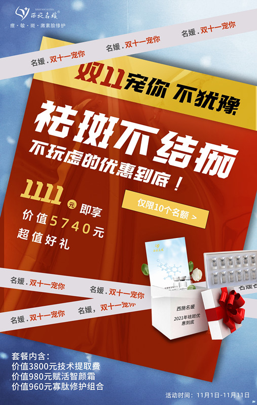 雙十一來襲丨正確的打開方式在這里！
