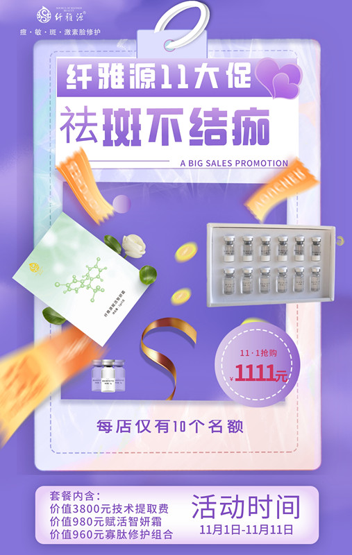 雙十一來襲丨正確的打開方式在這里！