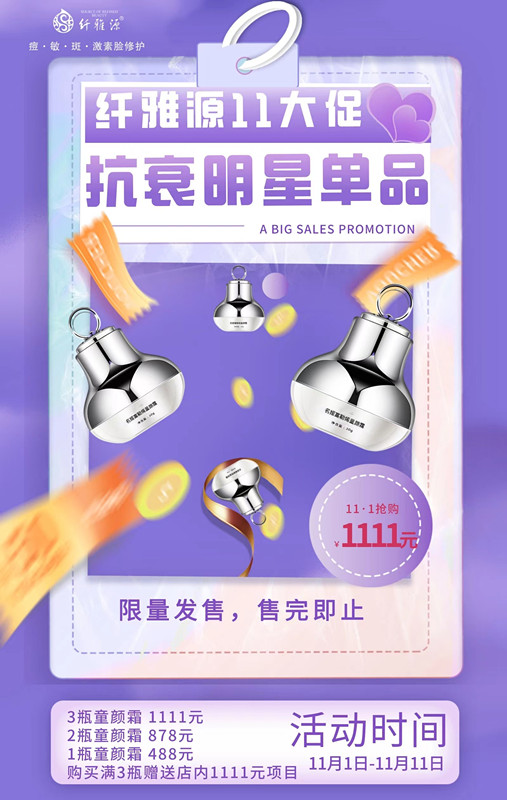 雙十一來襲丨正確的打開方式在這里！