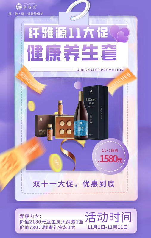 雙十一來襲丨正確的打開方式在這里！
