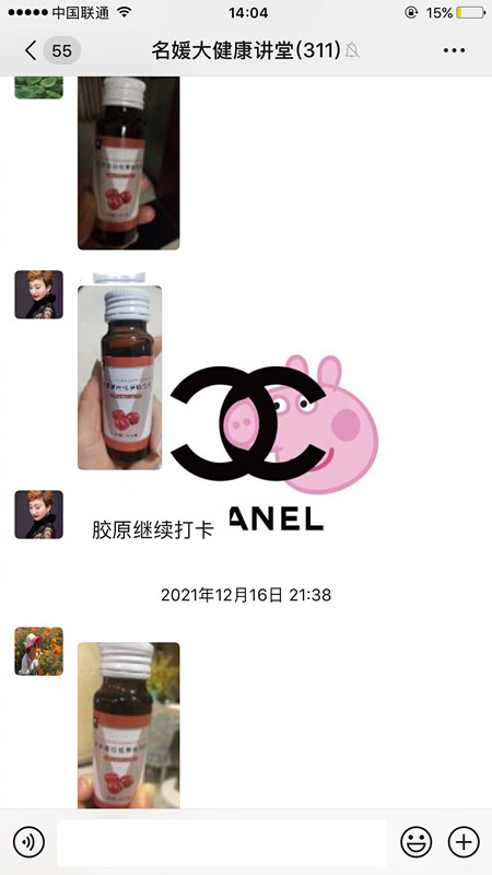 重磅新品丨一月換膚！她們是吃了美顏相機吧？？