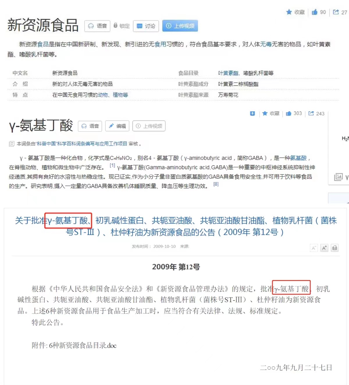 重磅新品丨一月換膚！她們是吃了美顏相機吧？？