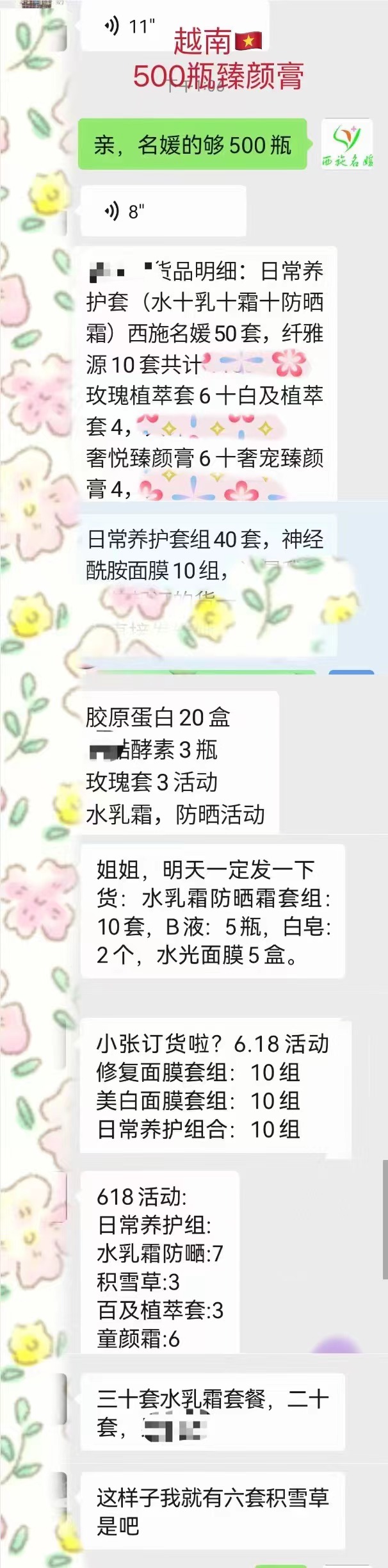 年中鉅惠丨618好物盤點，羊毛使勁兒薅！