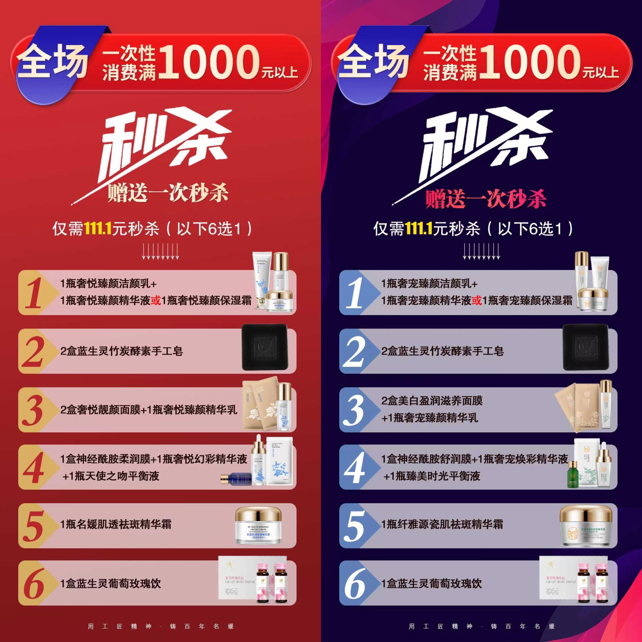 不等待，就現在！雙十一鉅惠開啟！