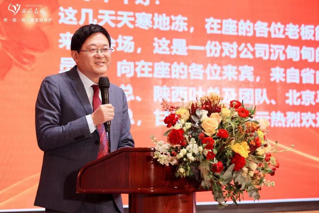 名媛紀要丨2023年終會議，圓滿收官。