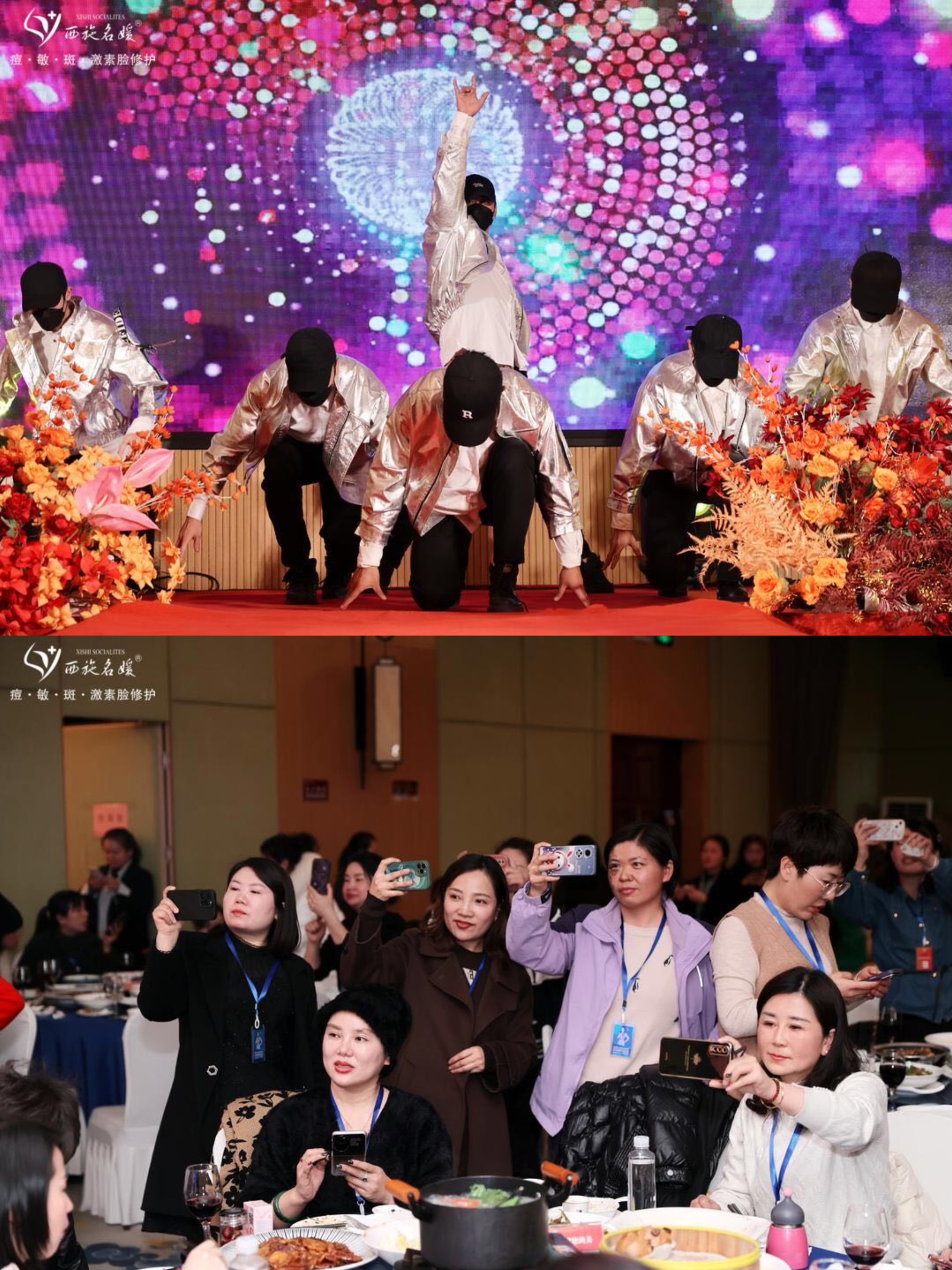名媛紀要丨2023年終會議，圓滿收官。