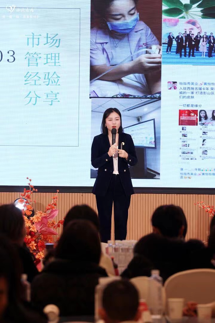 名媛紀要丨2023年終會議，圓滿收官。