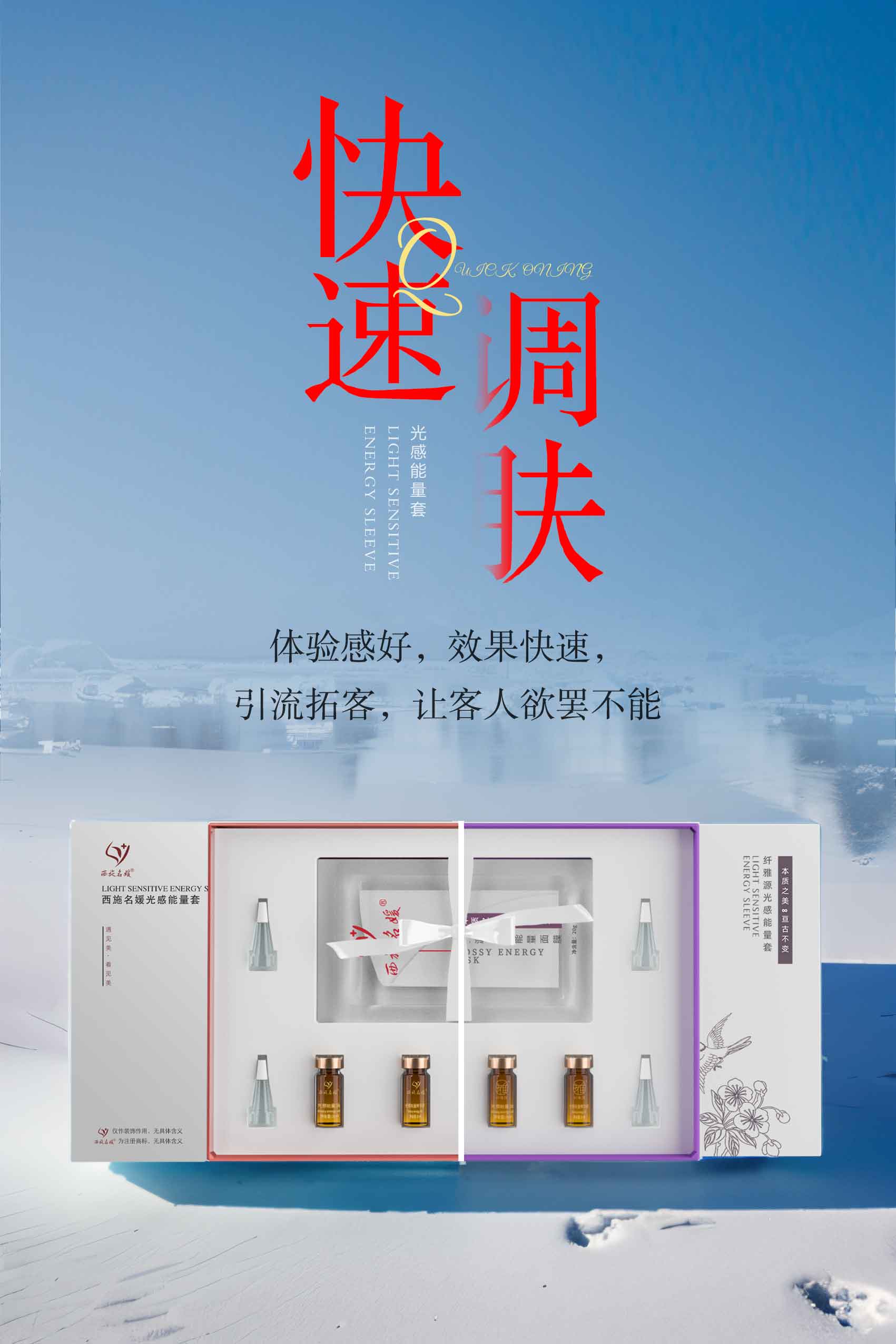 新品速遞丨拓客王者，升級回歸