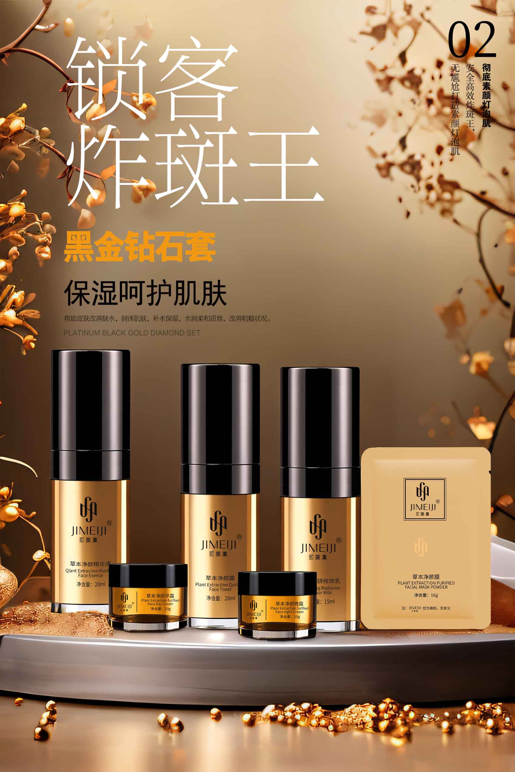 新品速遞丨至尊黑金，耀世登場