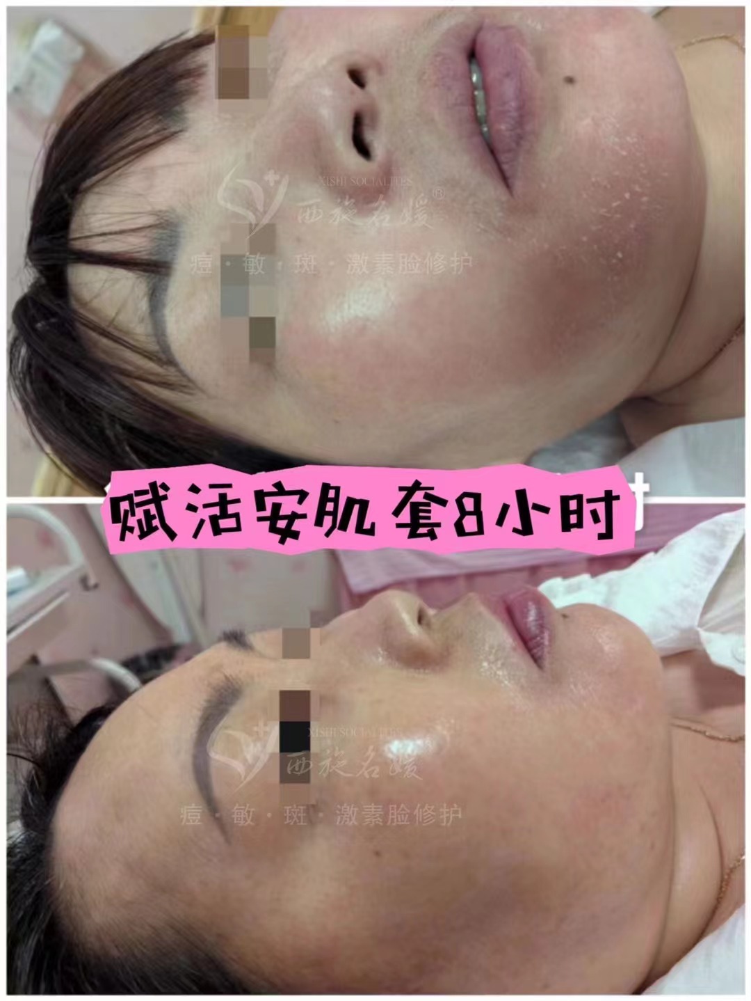 新品速遞丨安撫肌膚，全能維穩