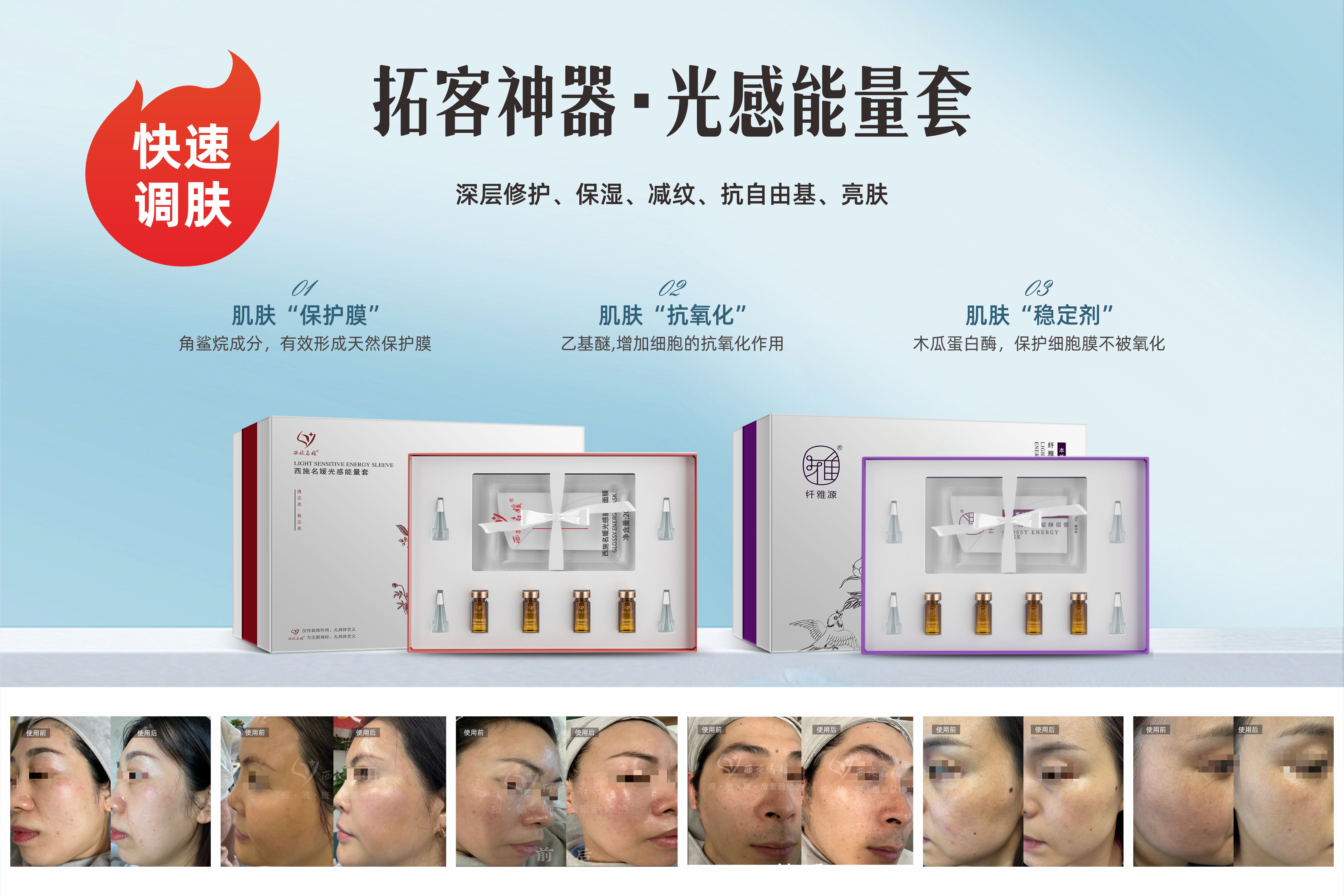 約個會吧，新秋最好。