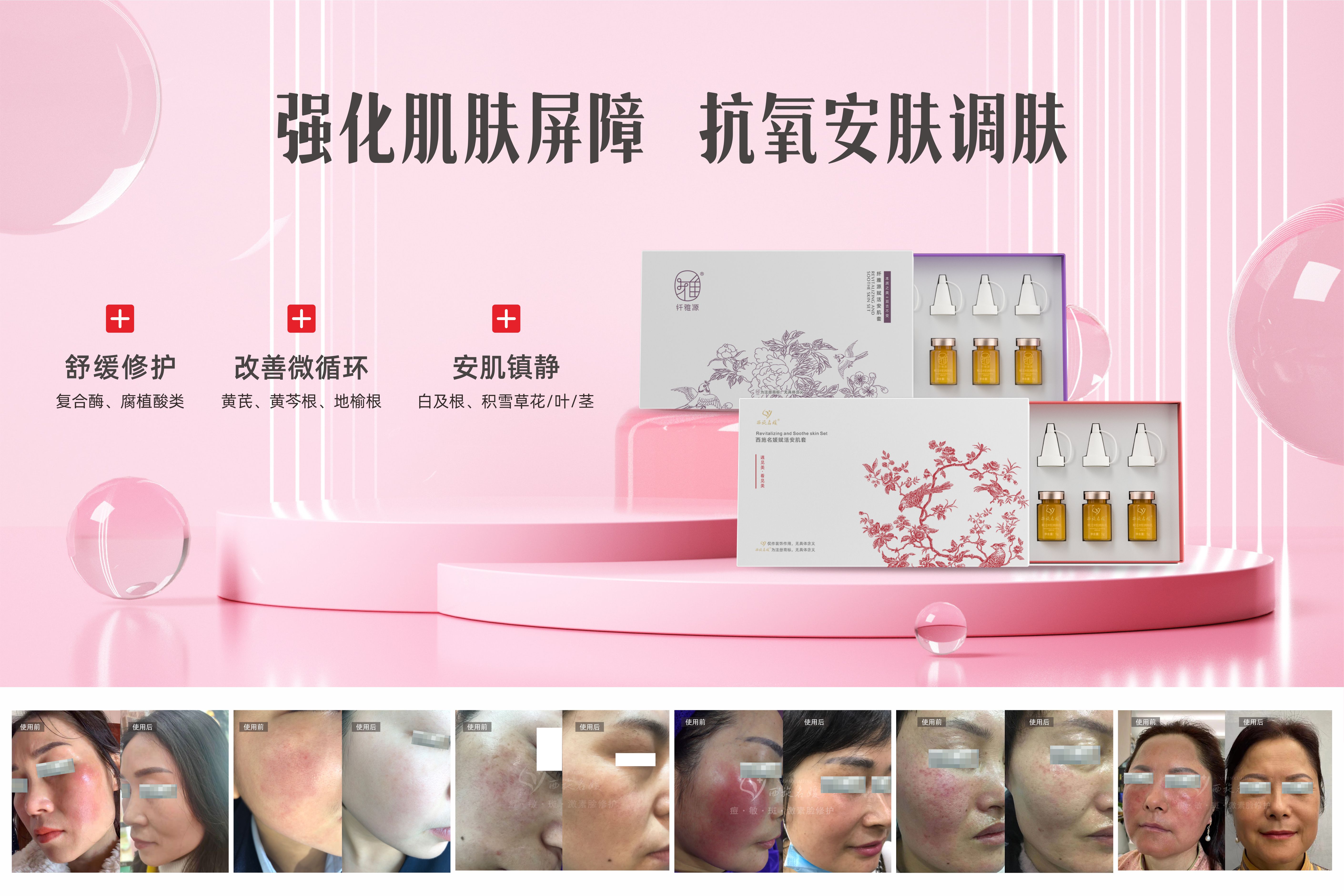 約個會吧，新秋最好。
