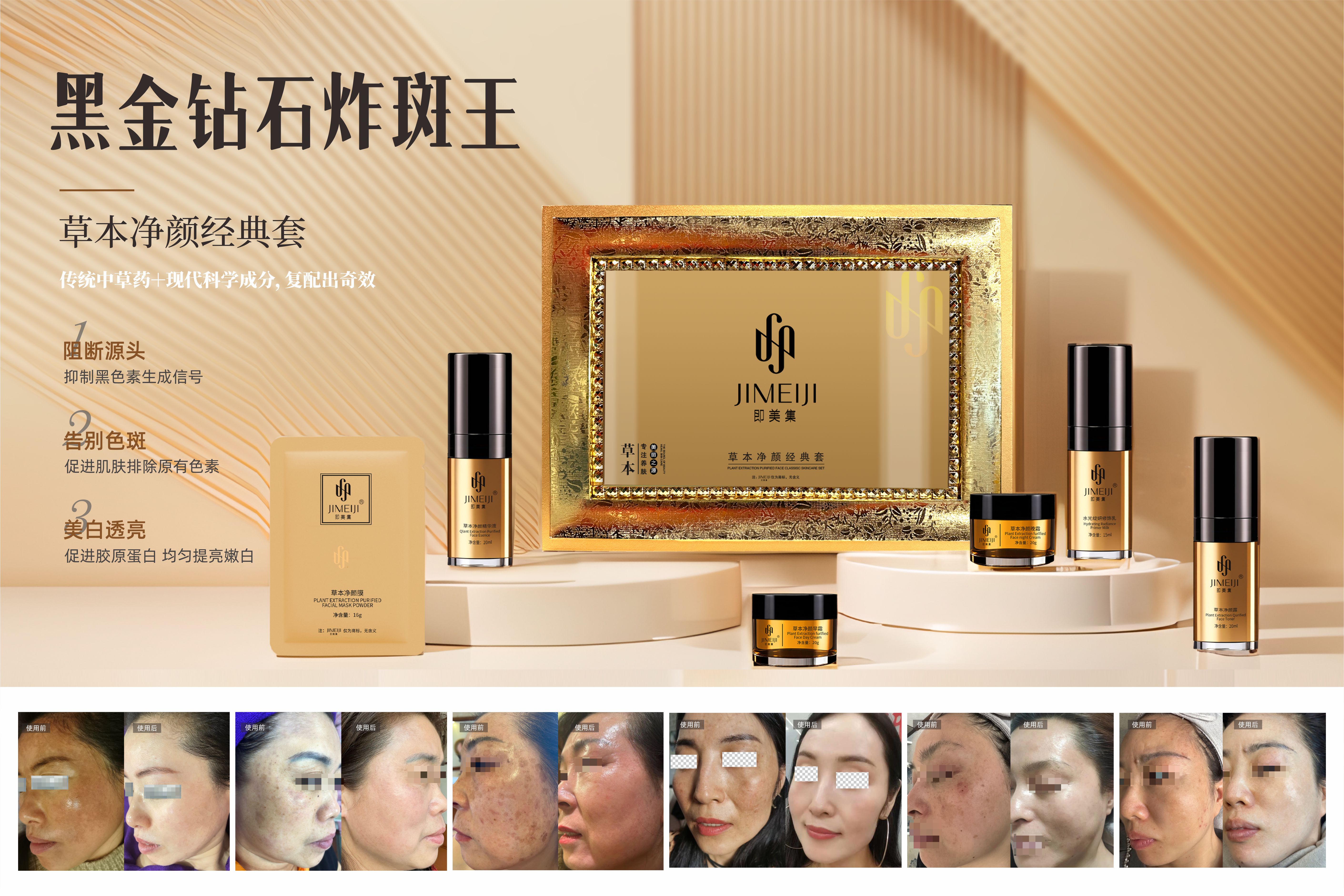 約個會吧，新秋最好。