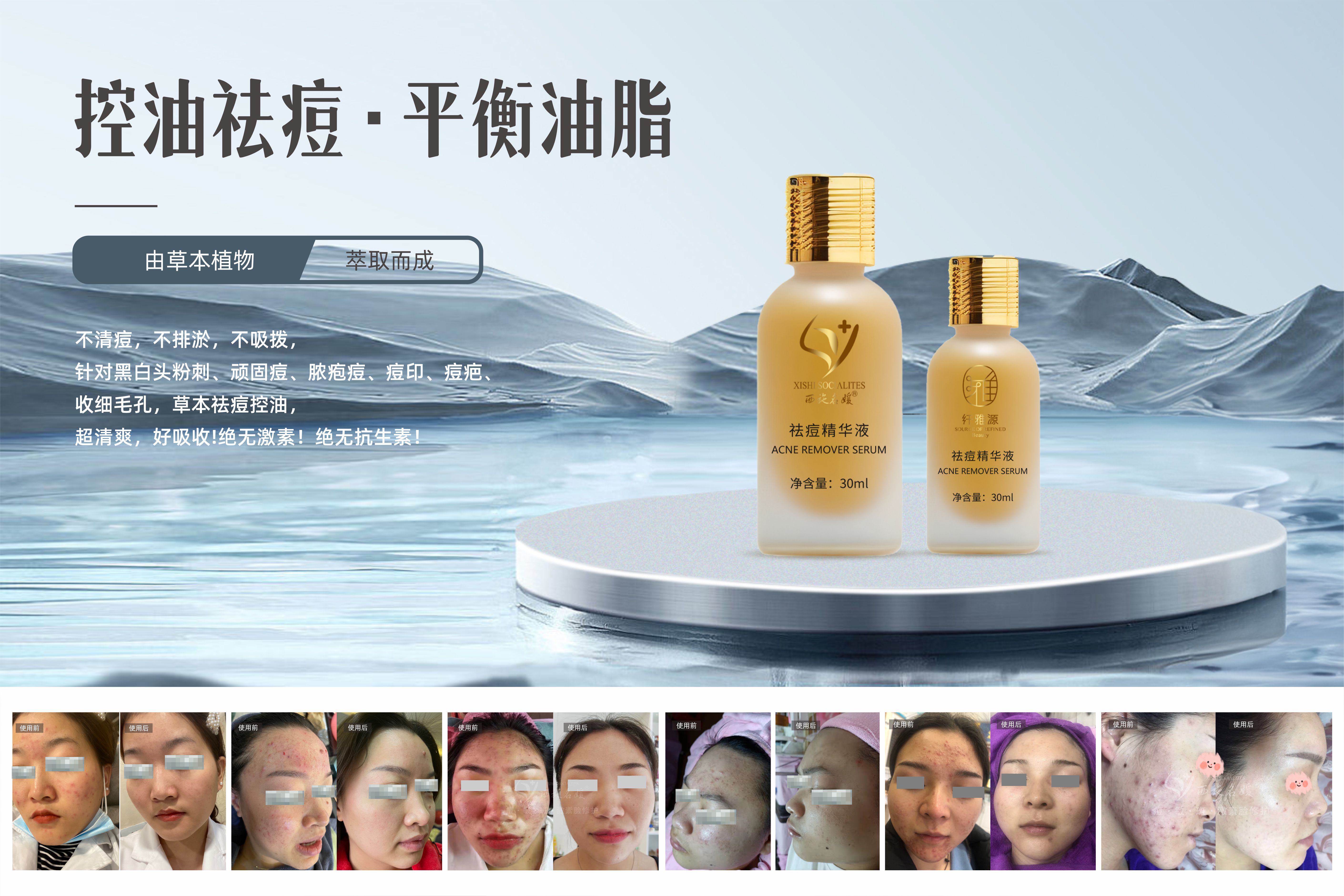 約個會吧，新秋最好。