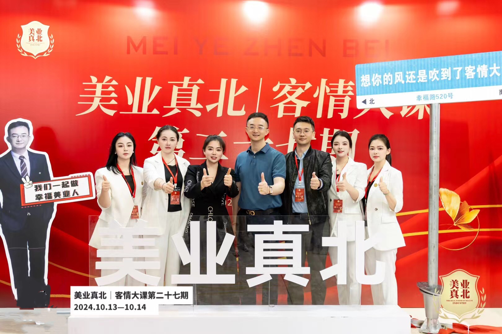 2024，關關難過關關過；2025，前路漫漫亦燦燦