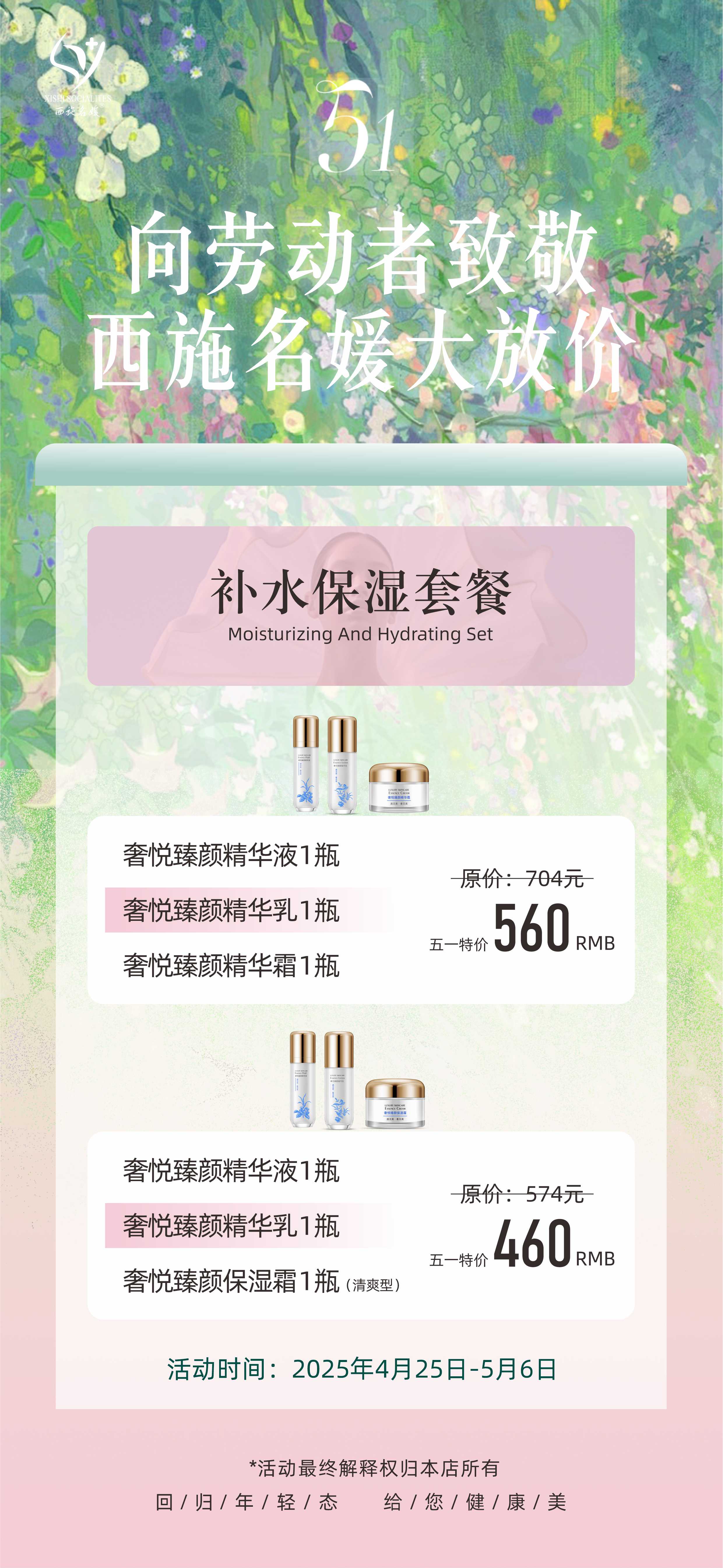 五一節丨知道的人都震驚了