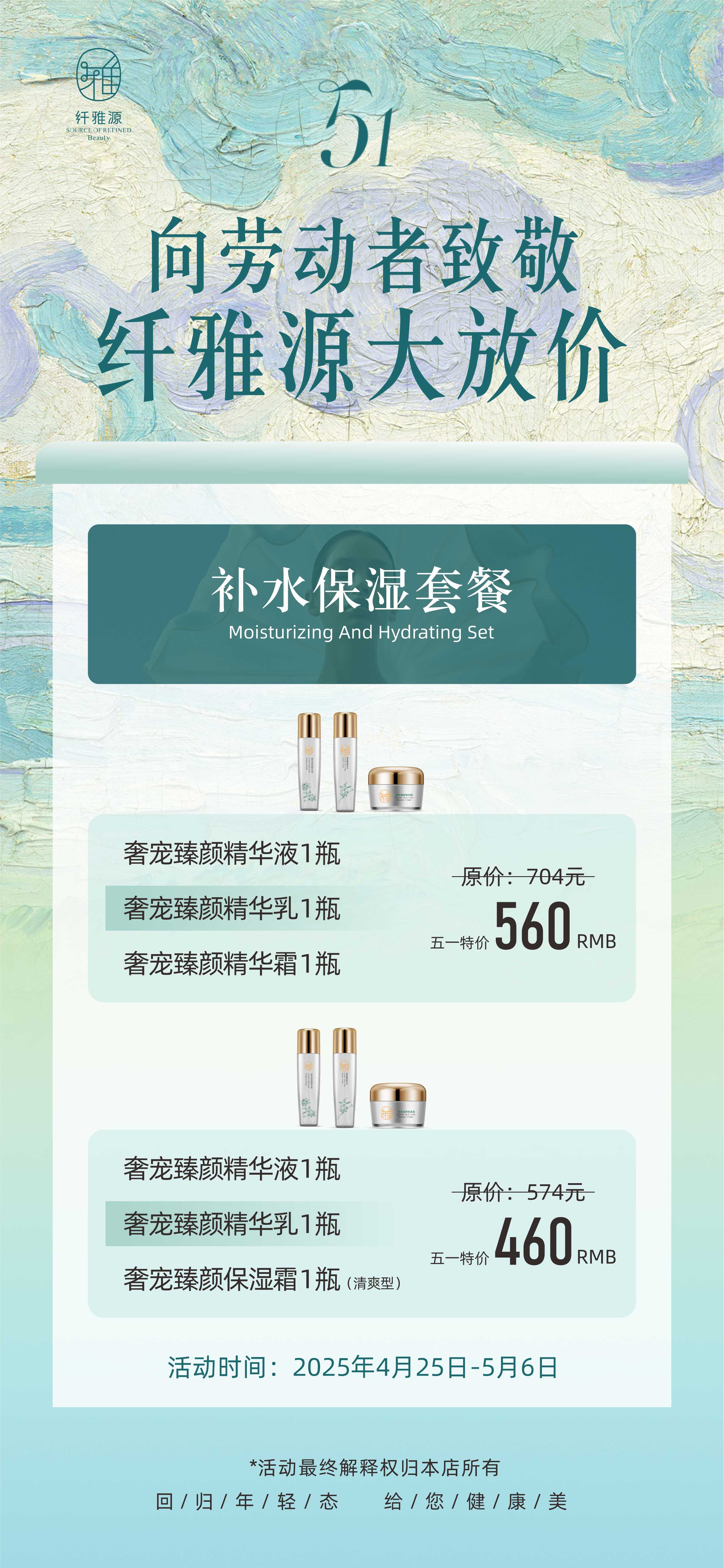 五一節丨知道的人都震驚了