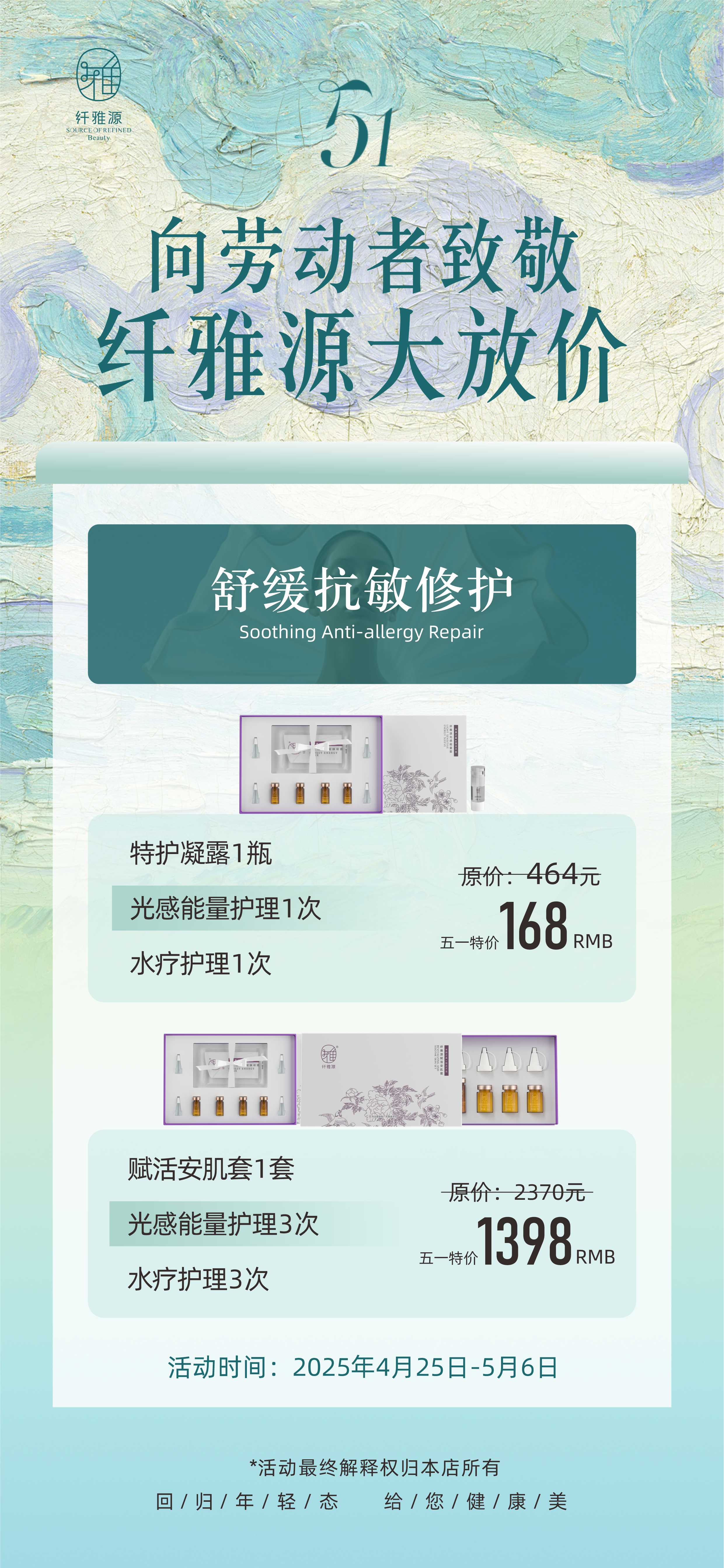 五一節丨知道的人都震驚了