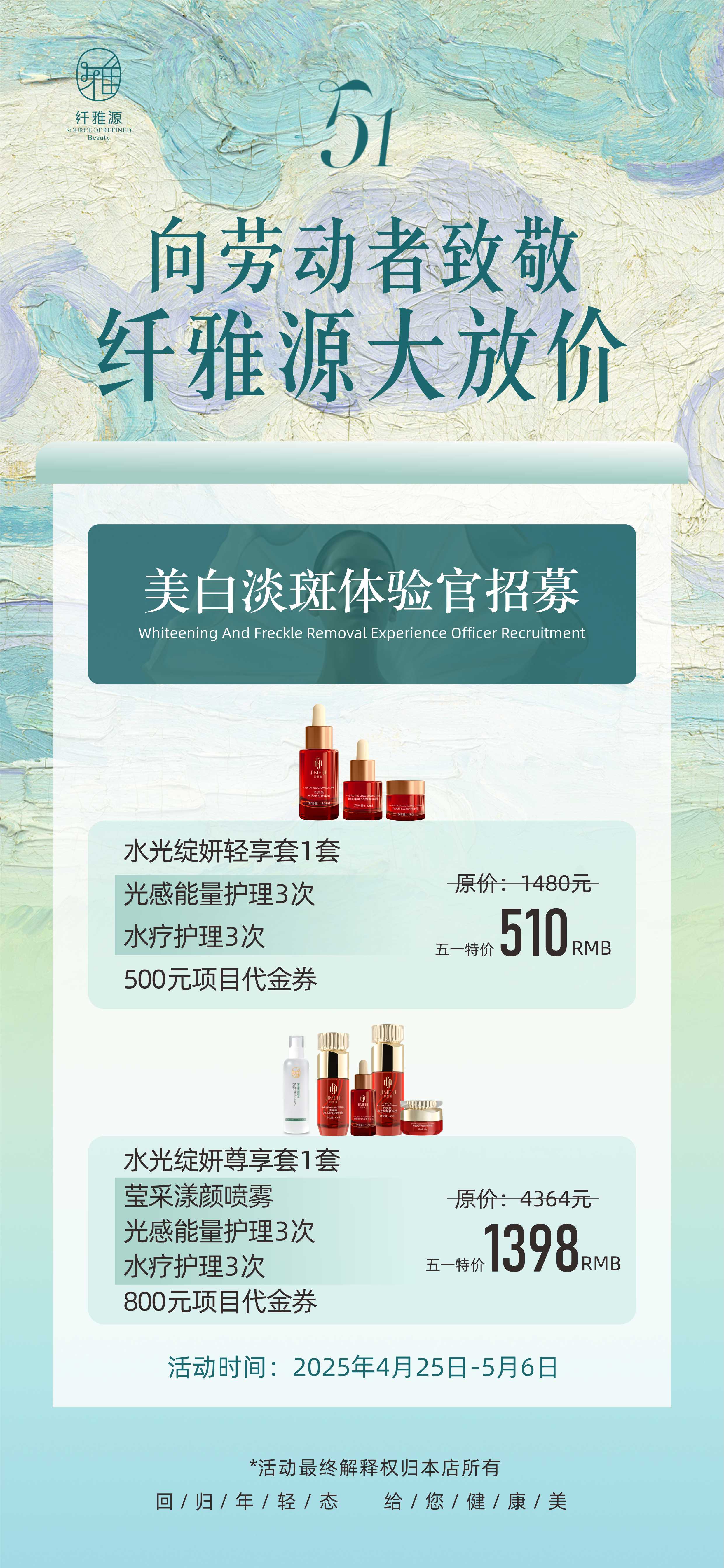 五一節丨知道的人都震驚了