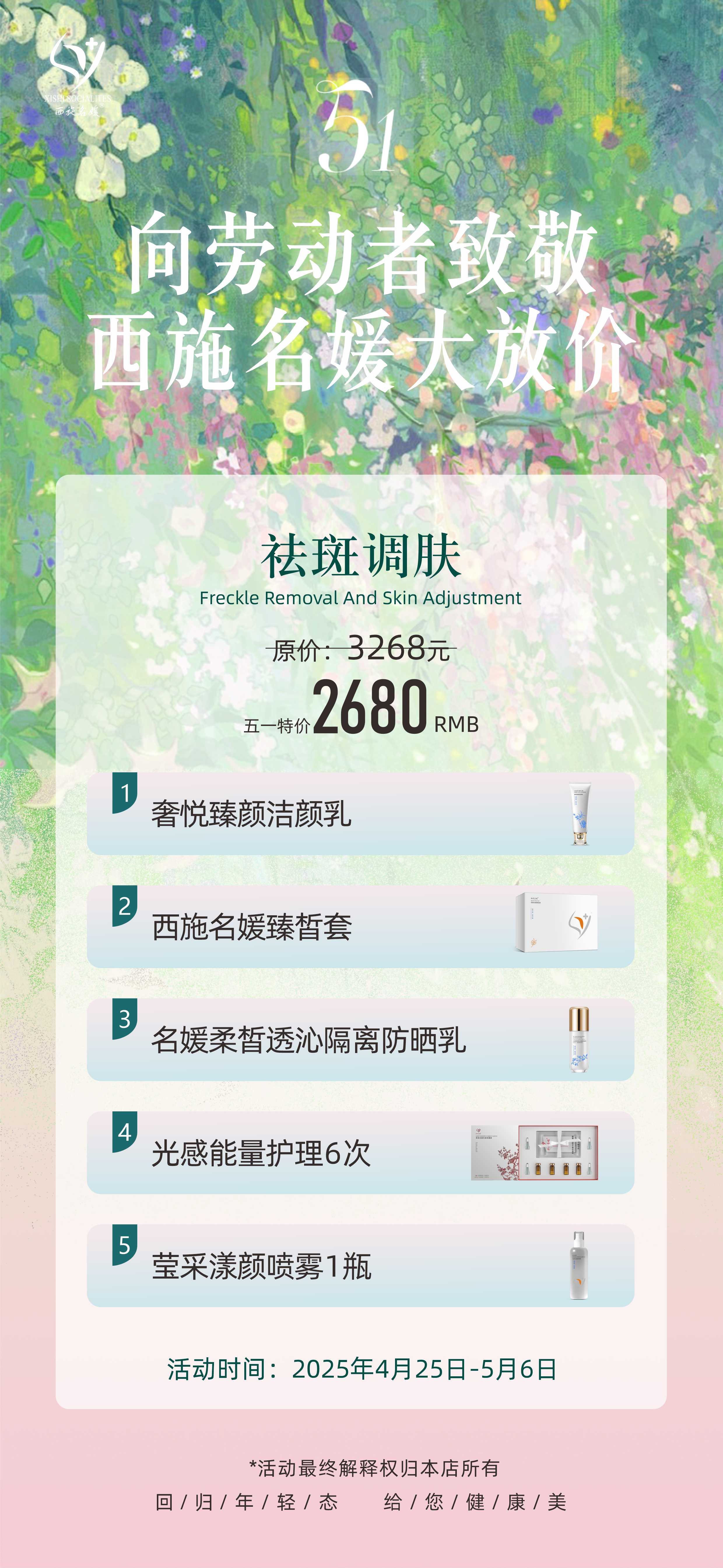 五一節丨知道的人都震驚了