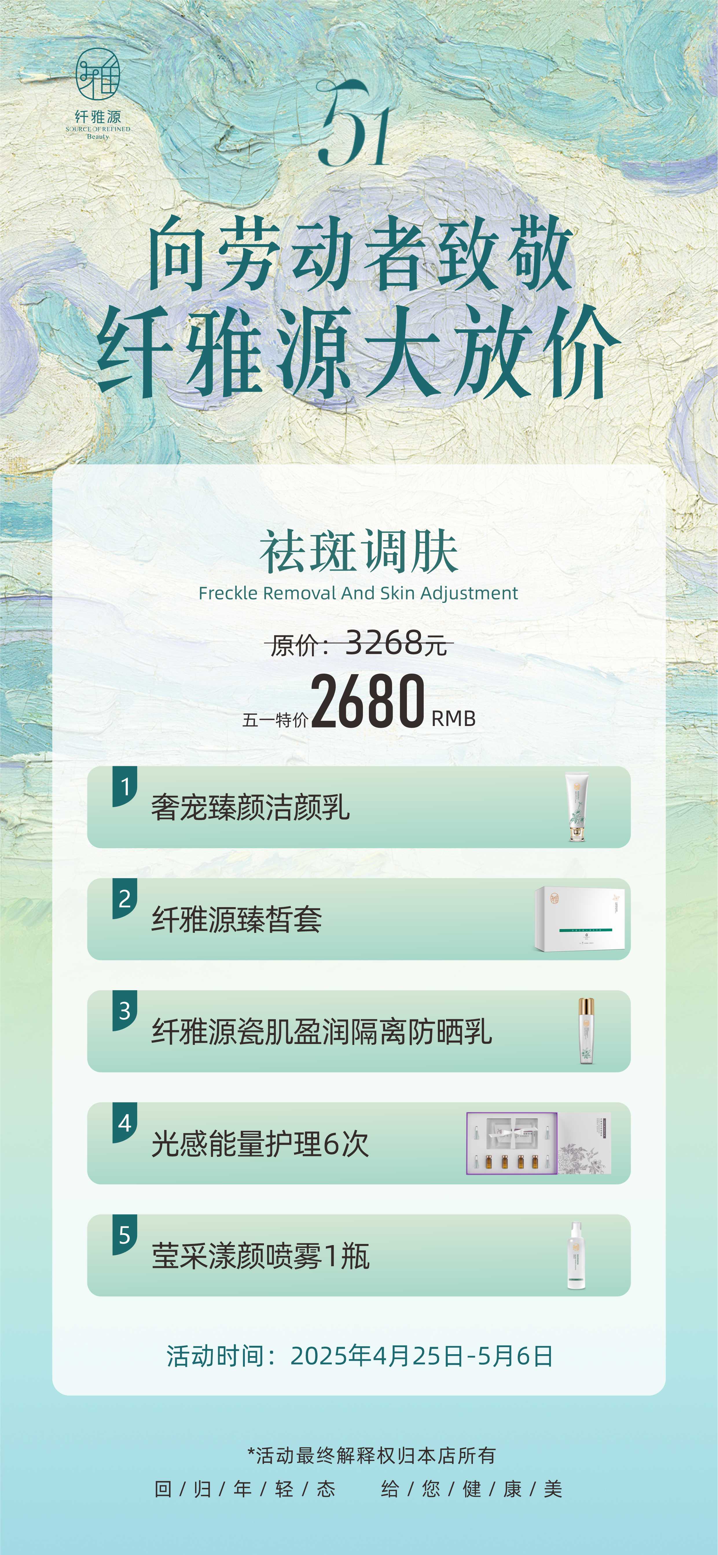 五一節丨知道的人都震驚了