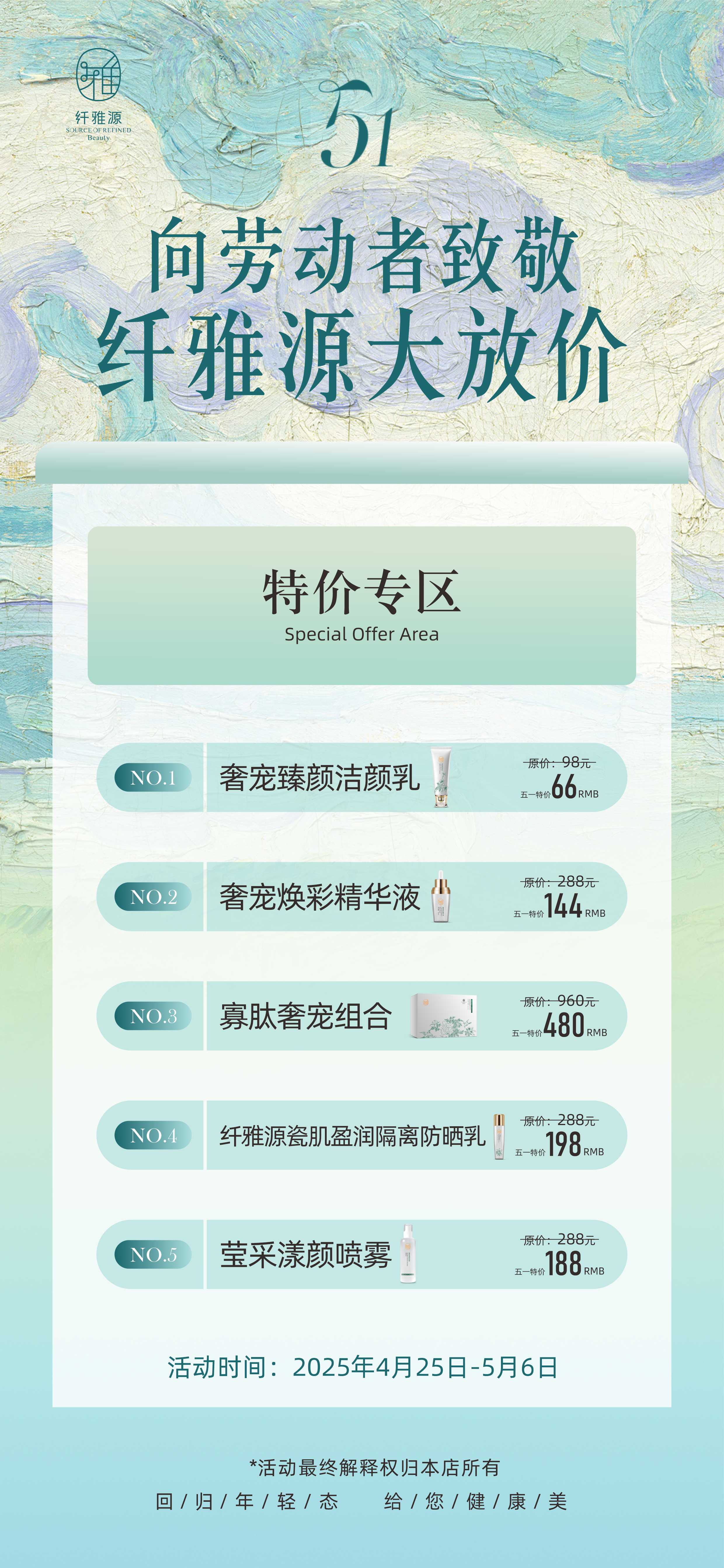 五一節丨知道的人都震驚了