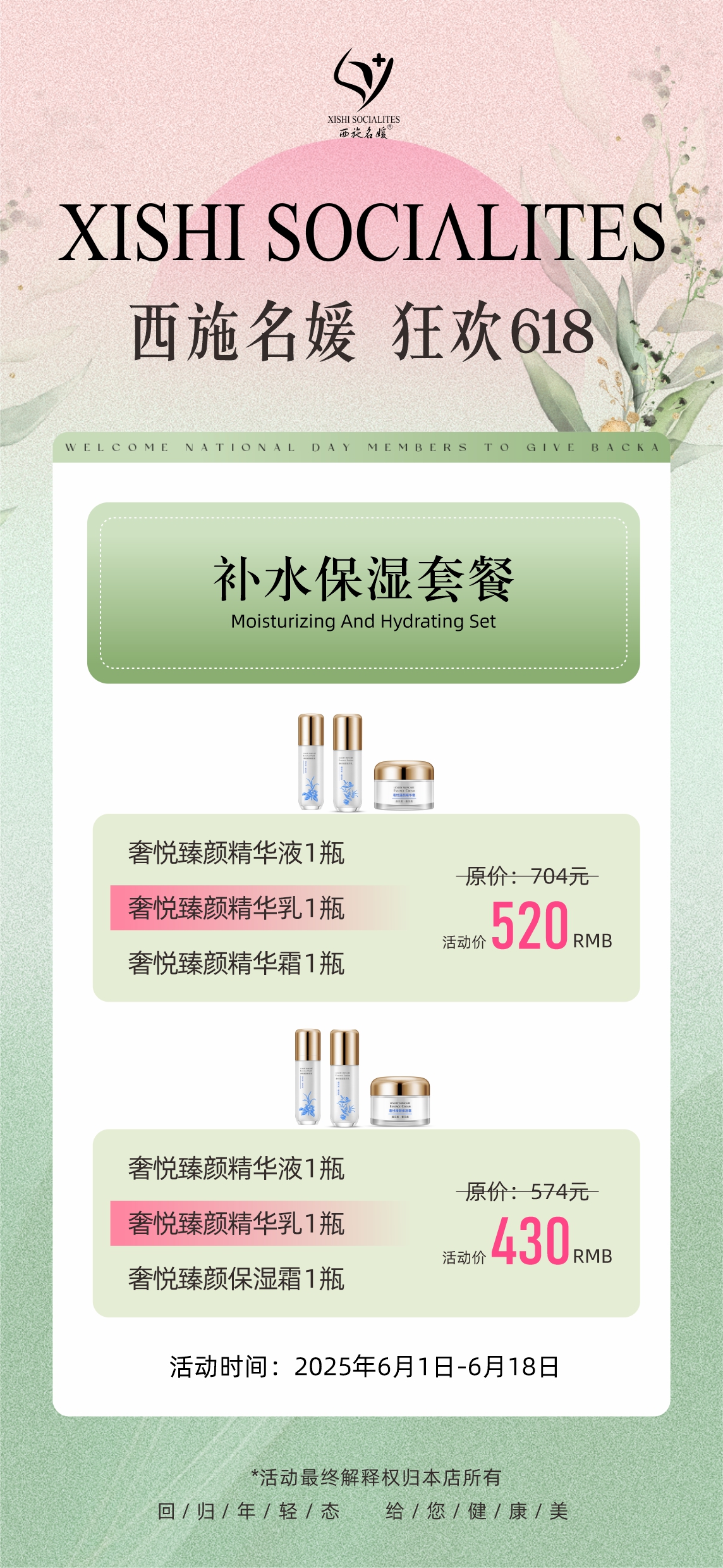 夏天快樂丨又薅到大羊毛了 夏天快樂丨又薅到大羊毛了