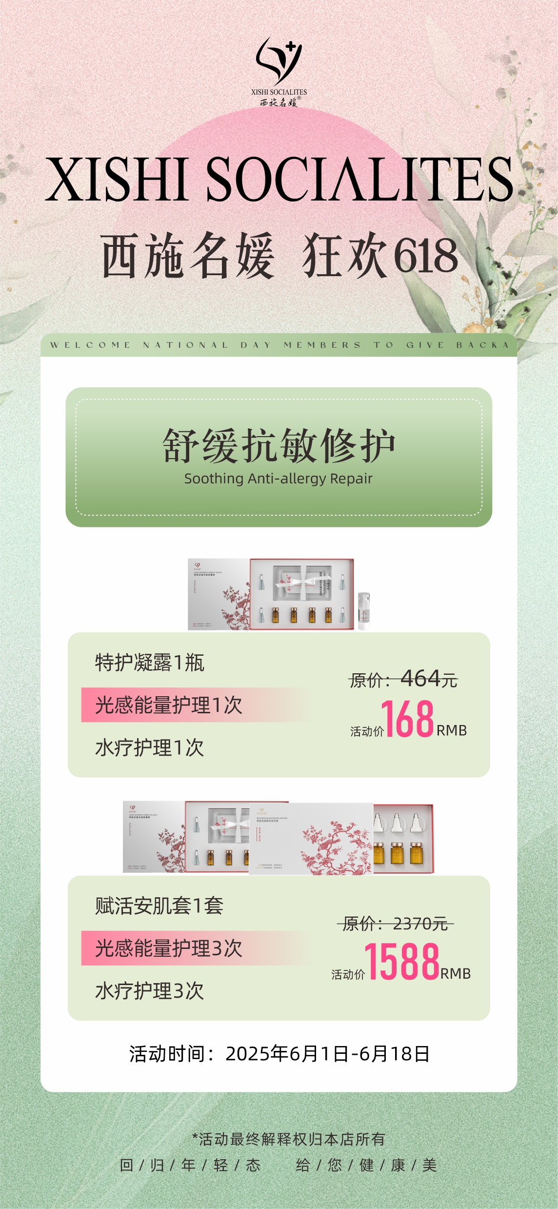 夏天快樂丨又薅到大羊毛了 夏天快樂丨又薅到大羊毛了