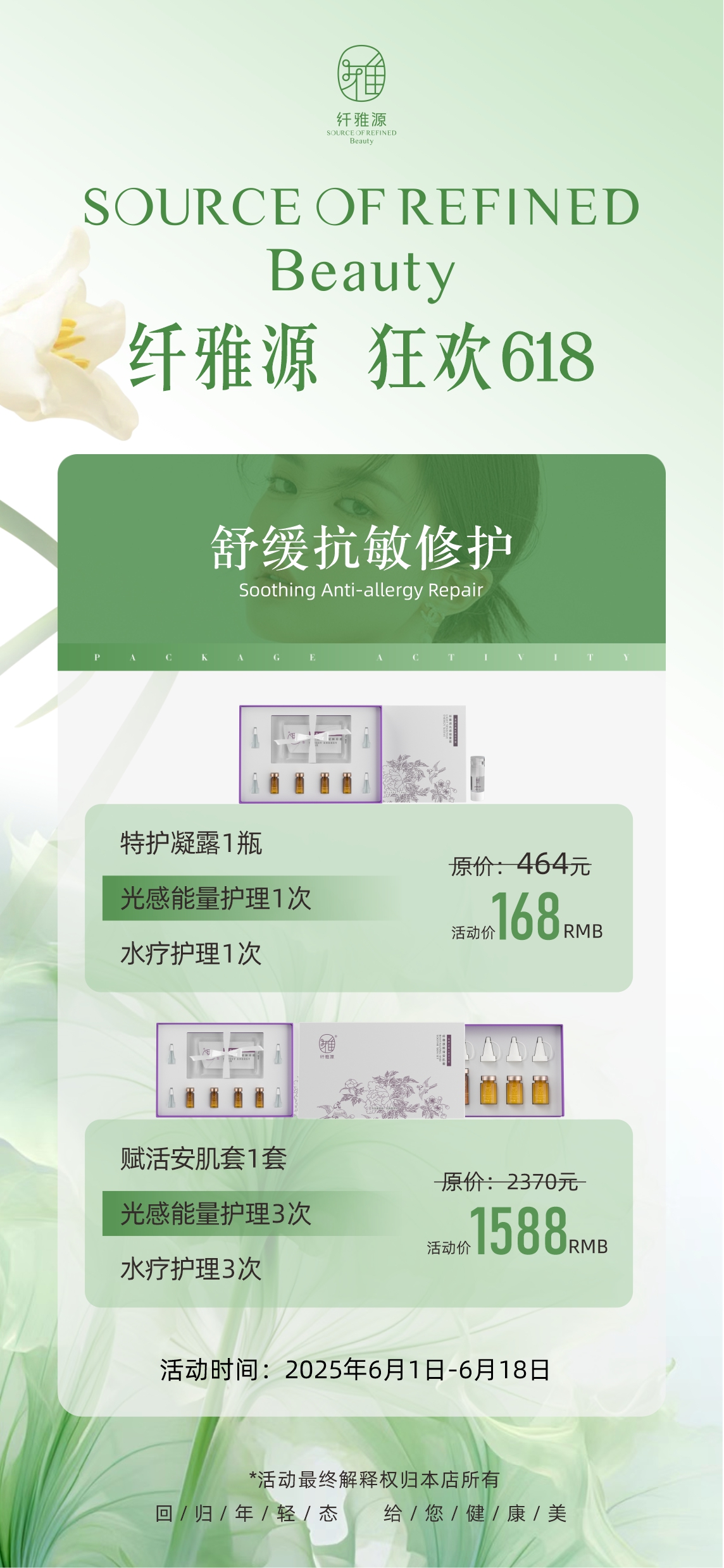 夏天快樂丨又薅到大羊毛了 夏天快樂丨又薅到大羊毛了