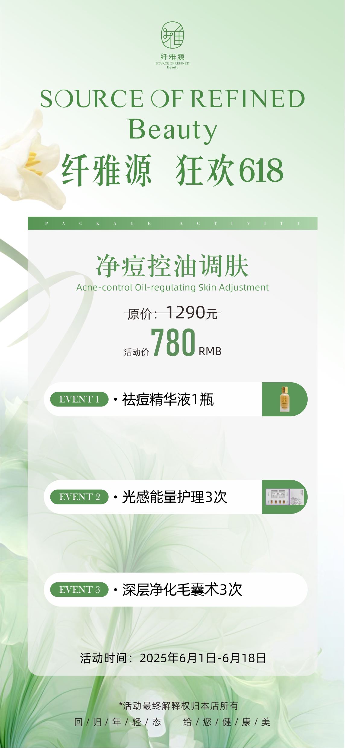 夏天快樂丨又薅到大羊毛了