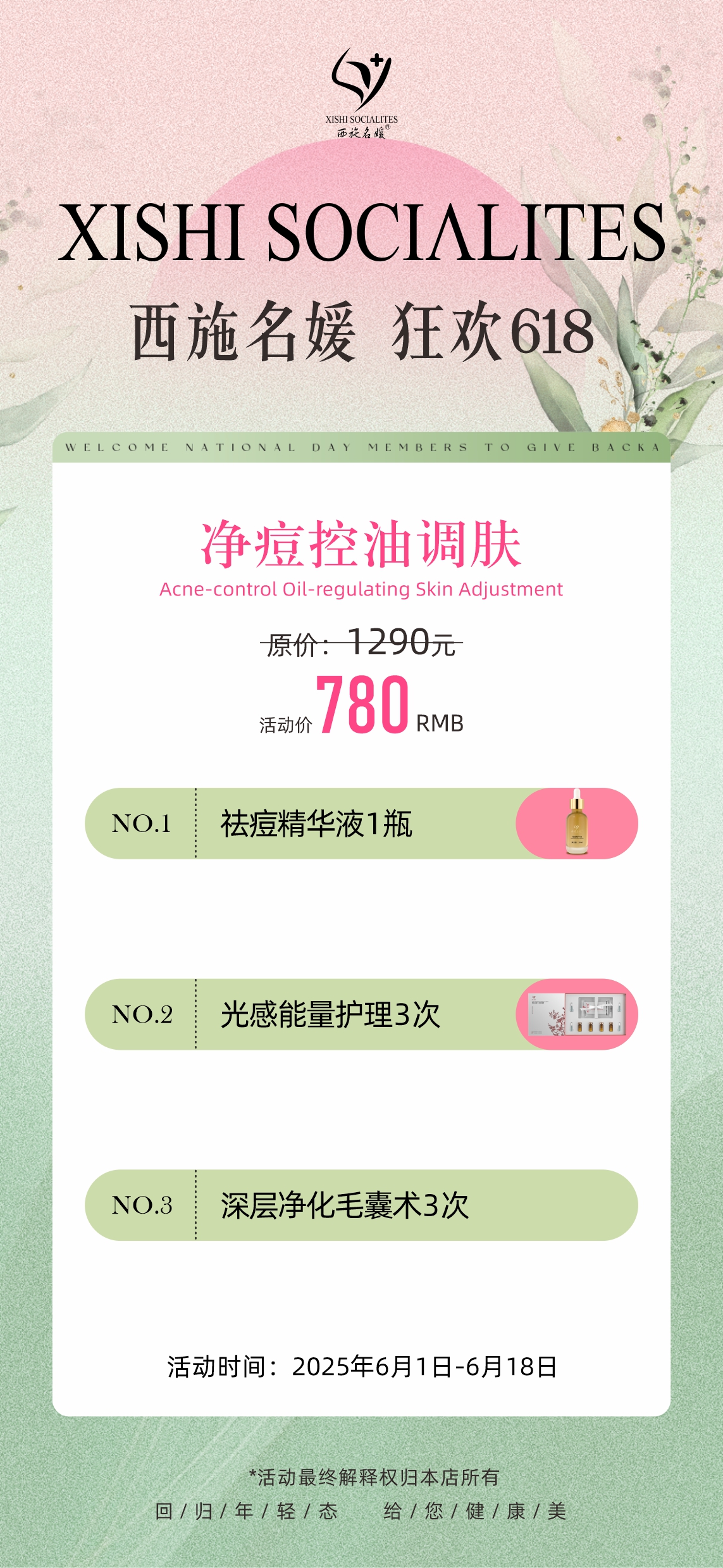 夏天快樂丨又薅到大羊毛了