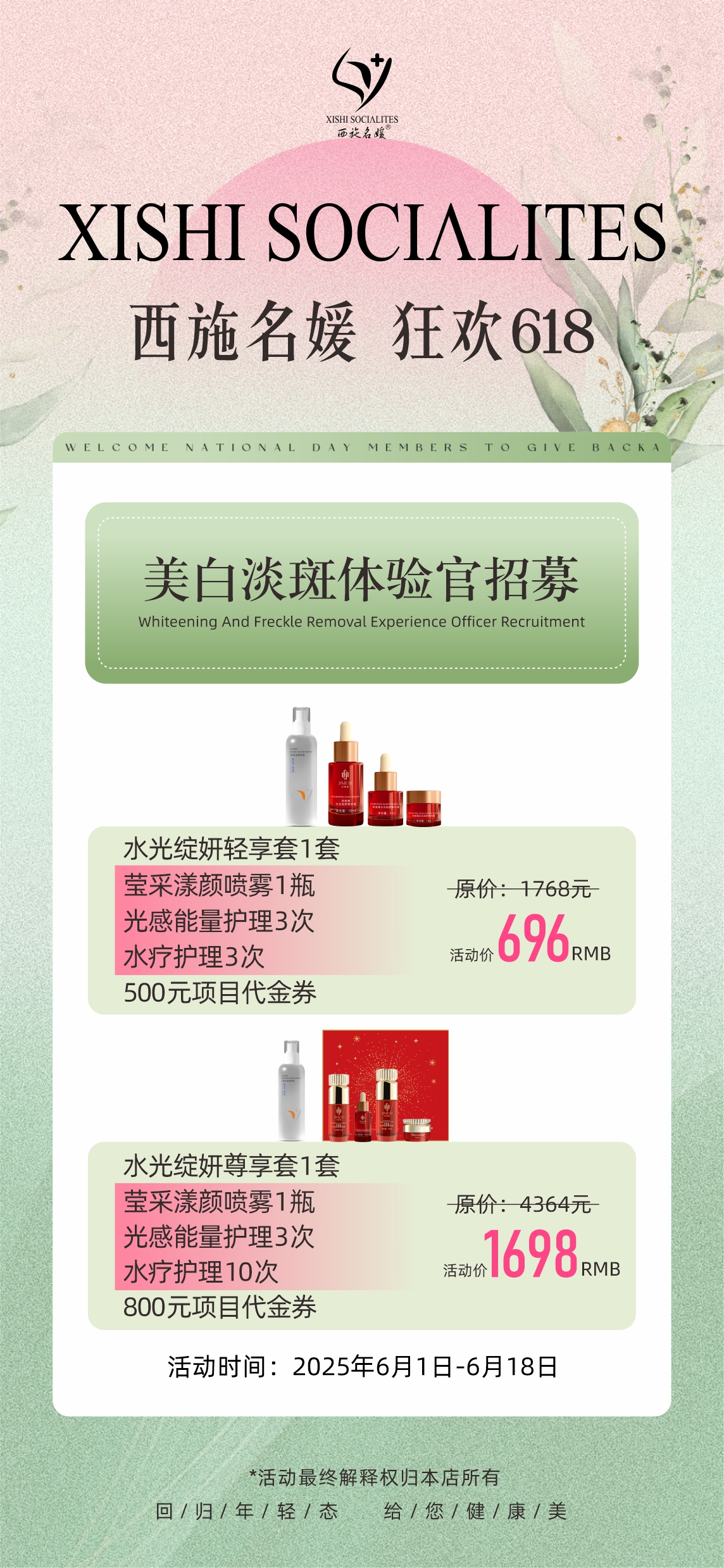 夏天快樂丨又薅到大羊毛了